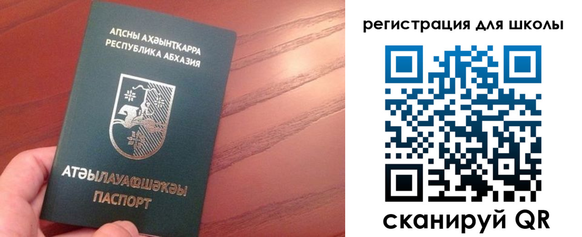временная регистрация недорого в Ессентуках