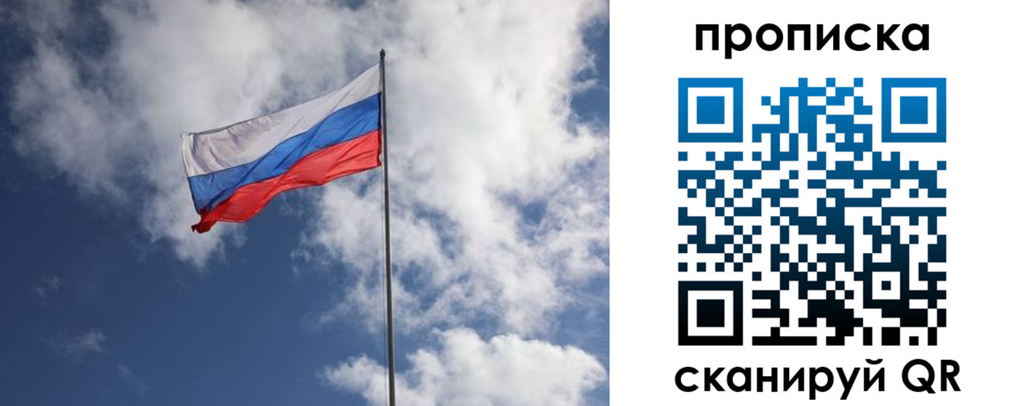 временная регистрация в Ессентуках